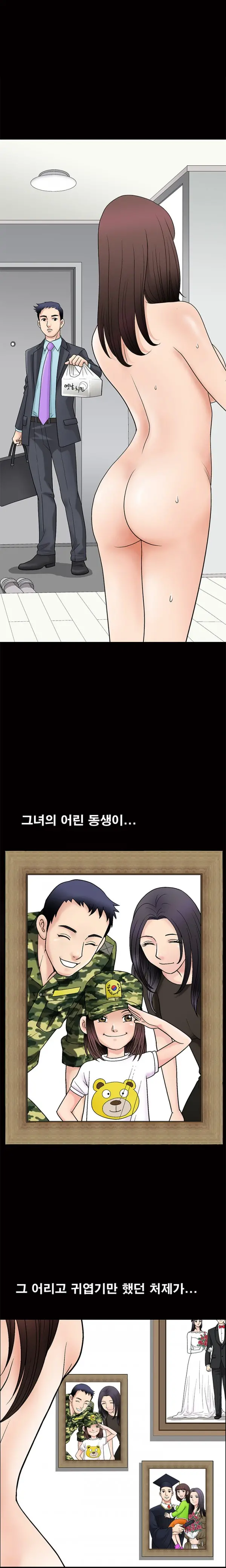 웹툰 이미지 27