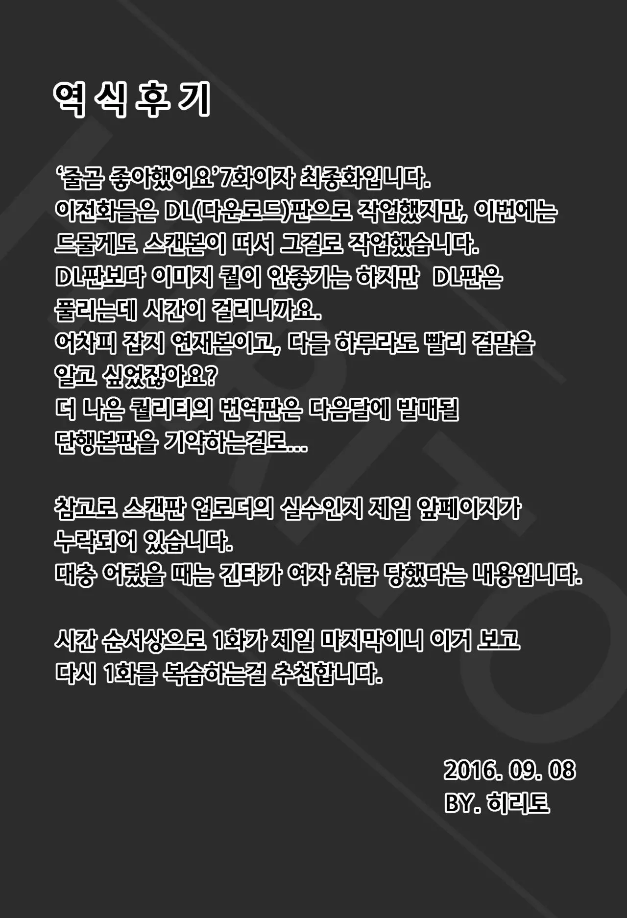 웹툰 이미지 29