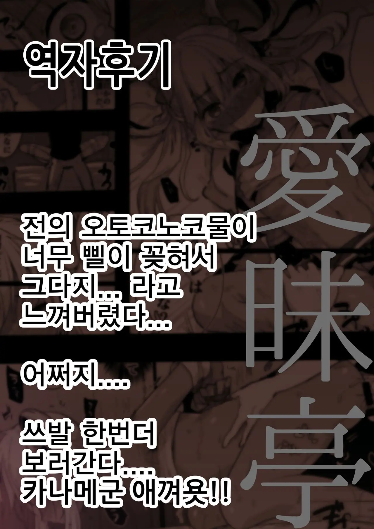 웹툰 이미지 29