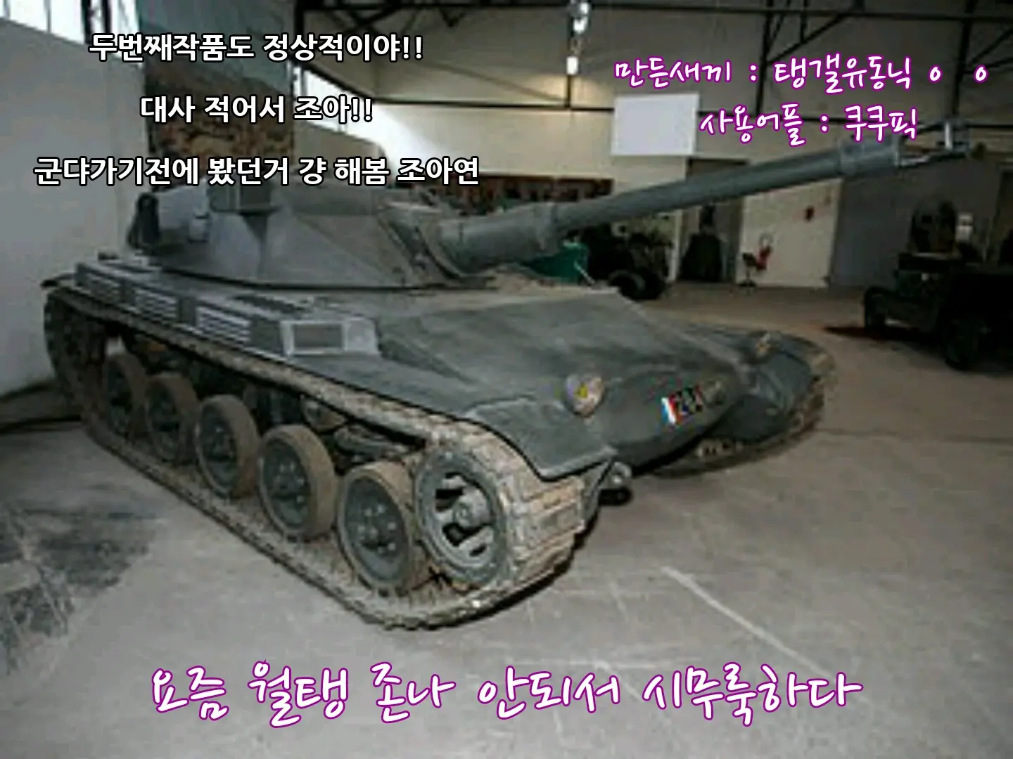 웹툰 이미지 16