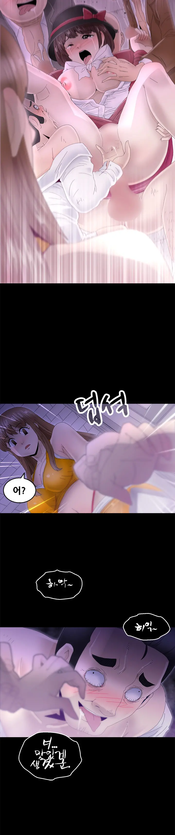 웹툰 이미지 243