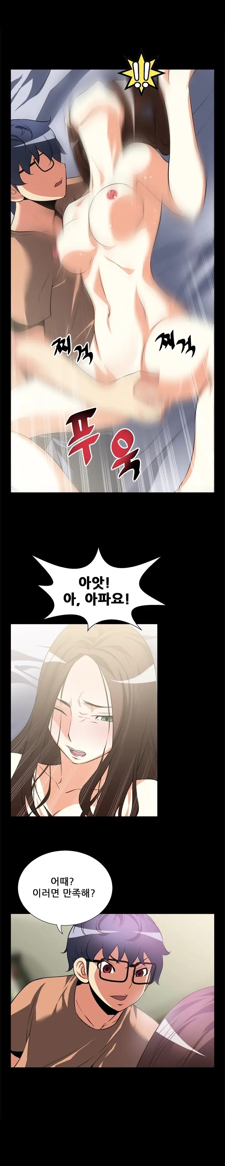 웹툰 이미지 94