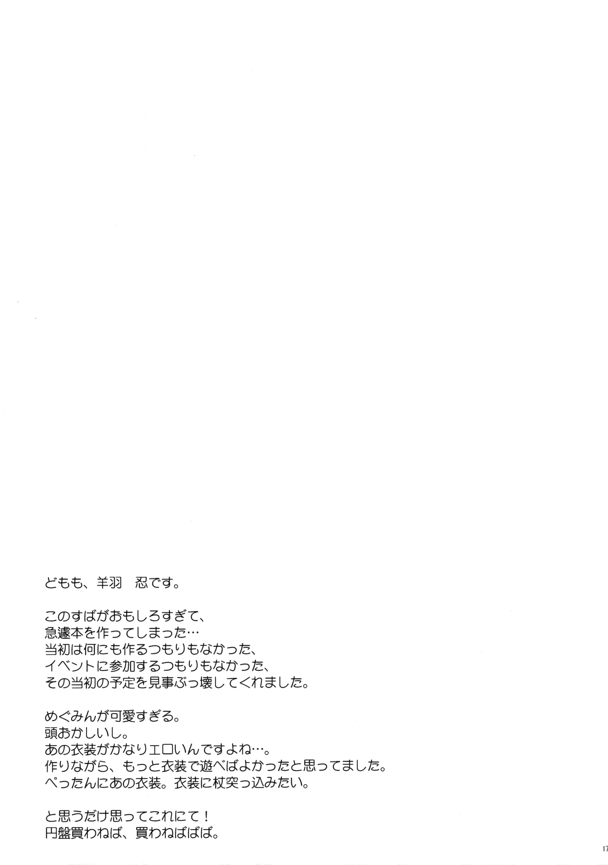 웹툰 이미지 15