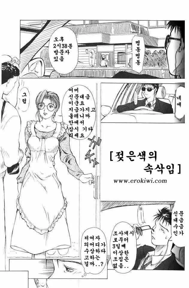 웹툰 이미지 43