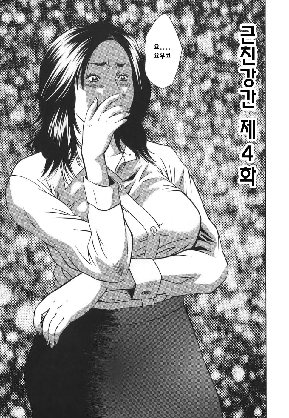 웹툰 이미지 68