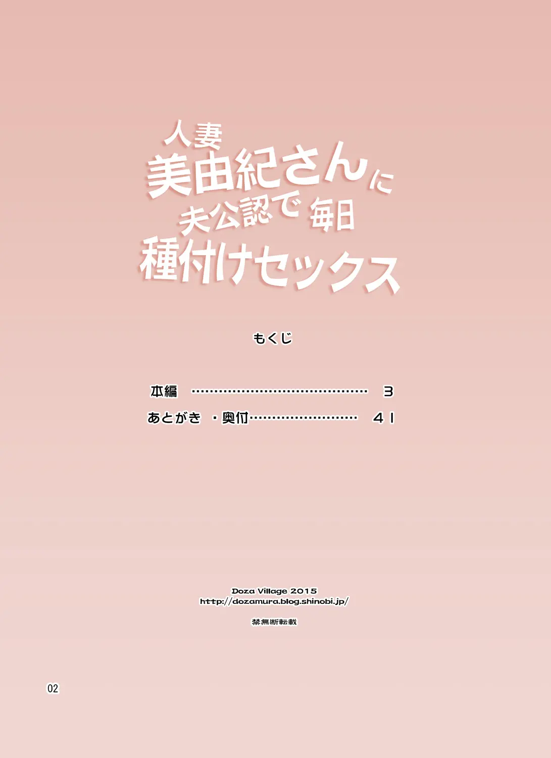 웹툰 이미지 43