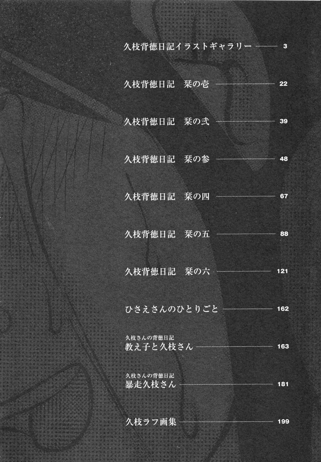 웹툰 이미지 23