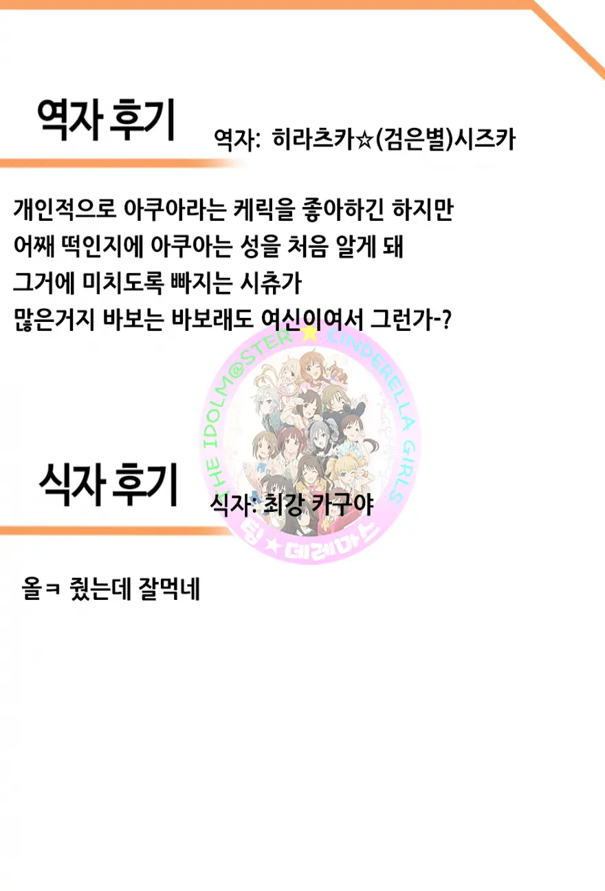 웹툰 이미지 23