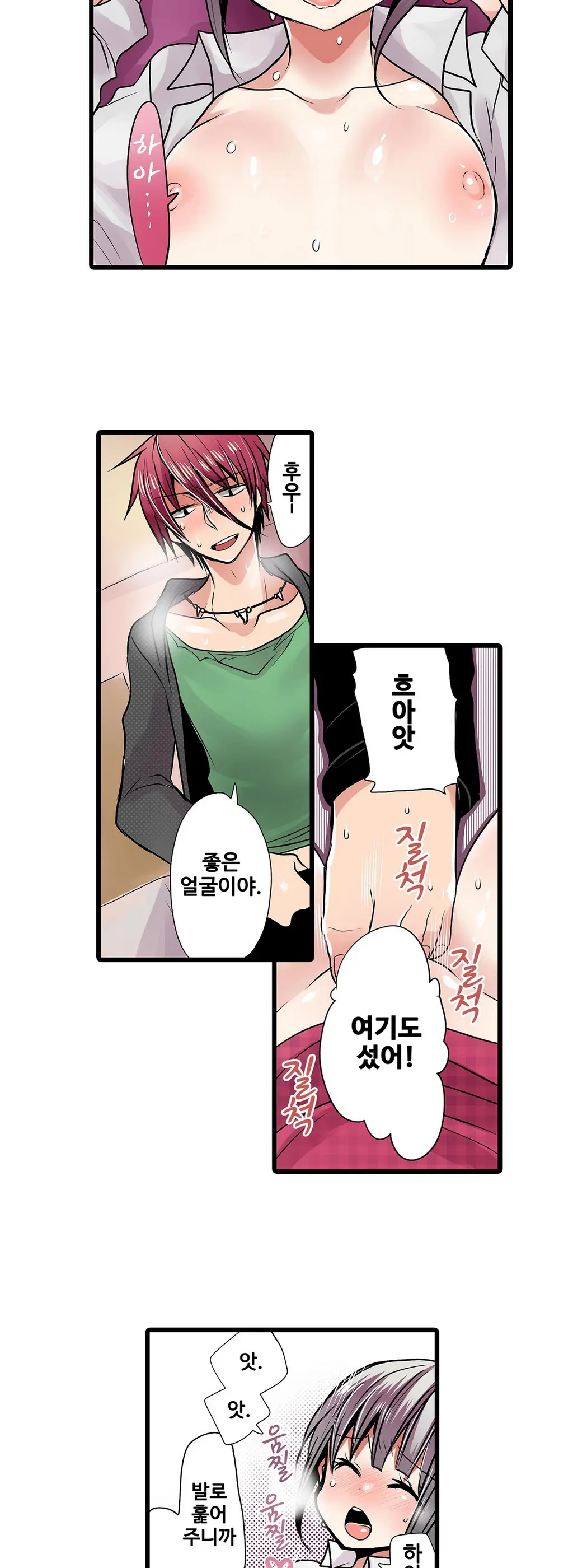 웹툰 이미지 192