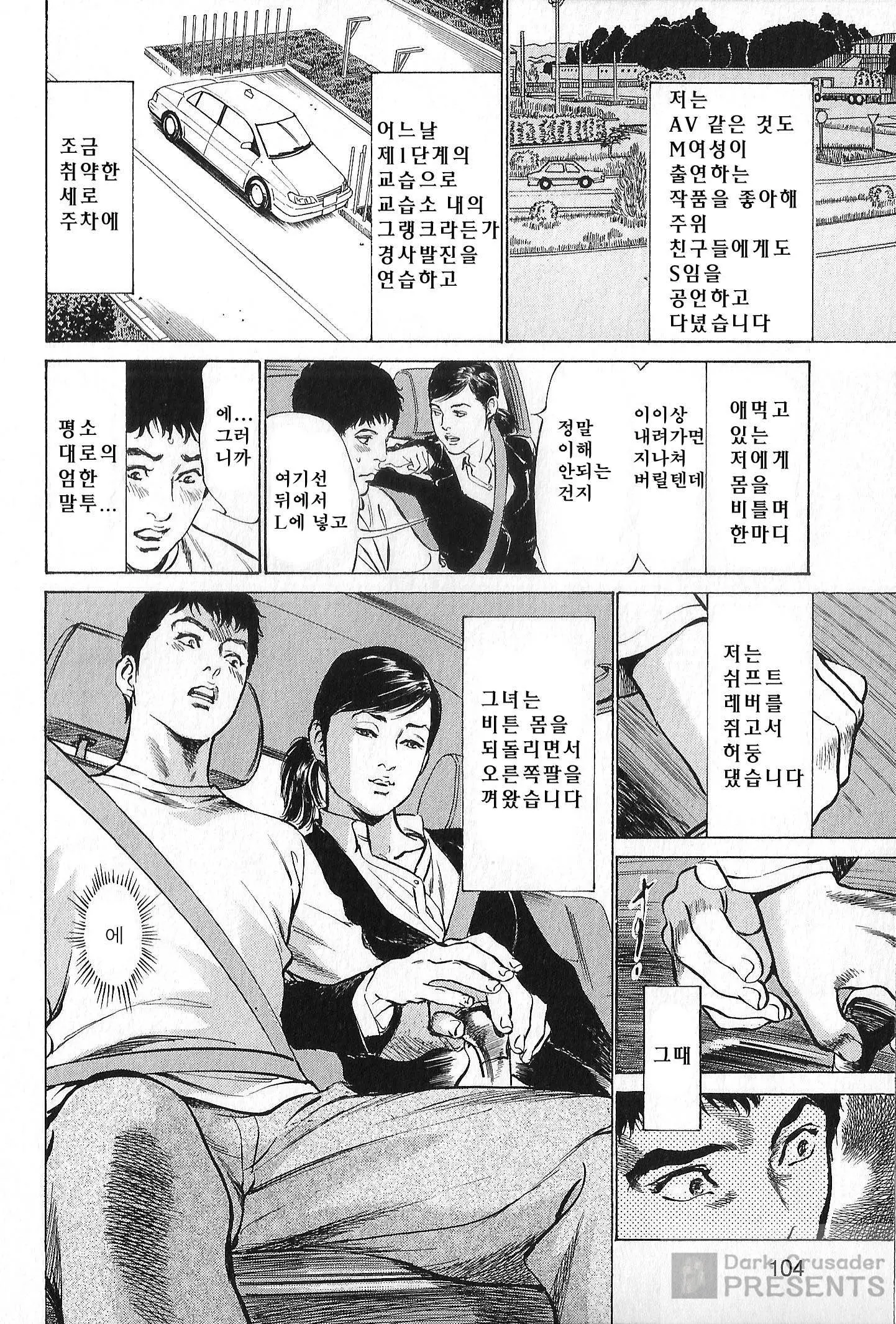 웹툰 이미지 103