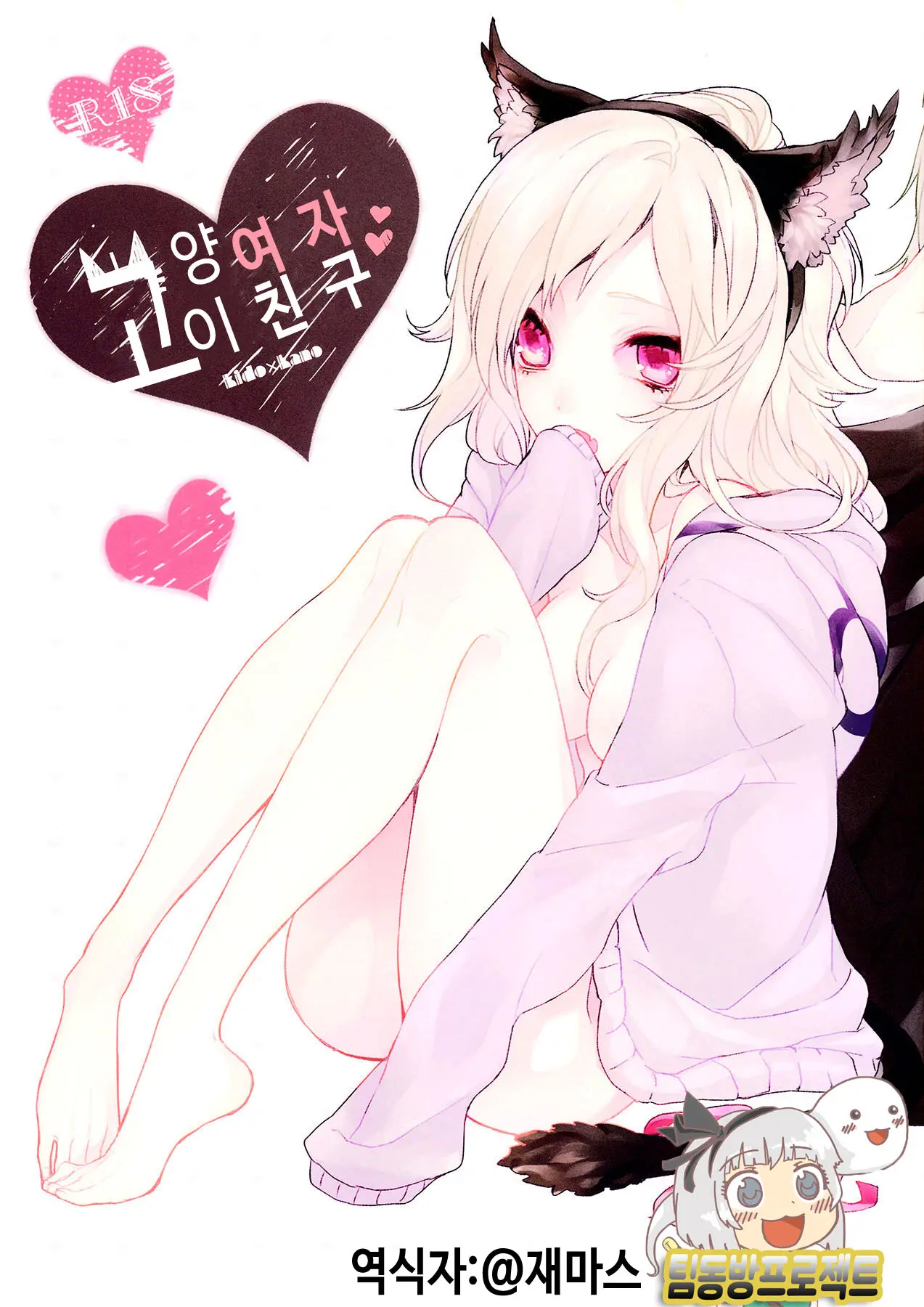 웹툰 이미지 0