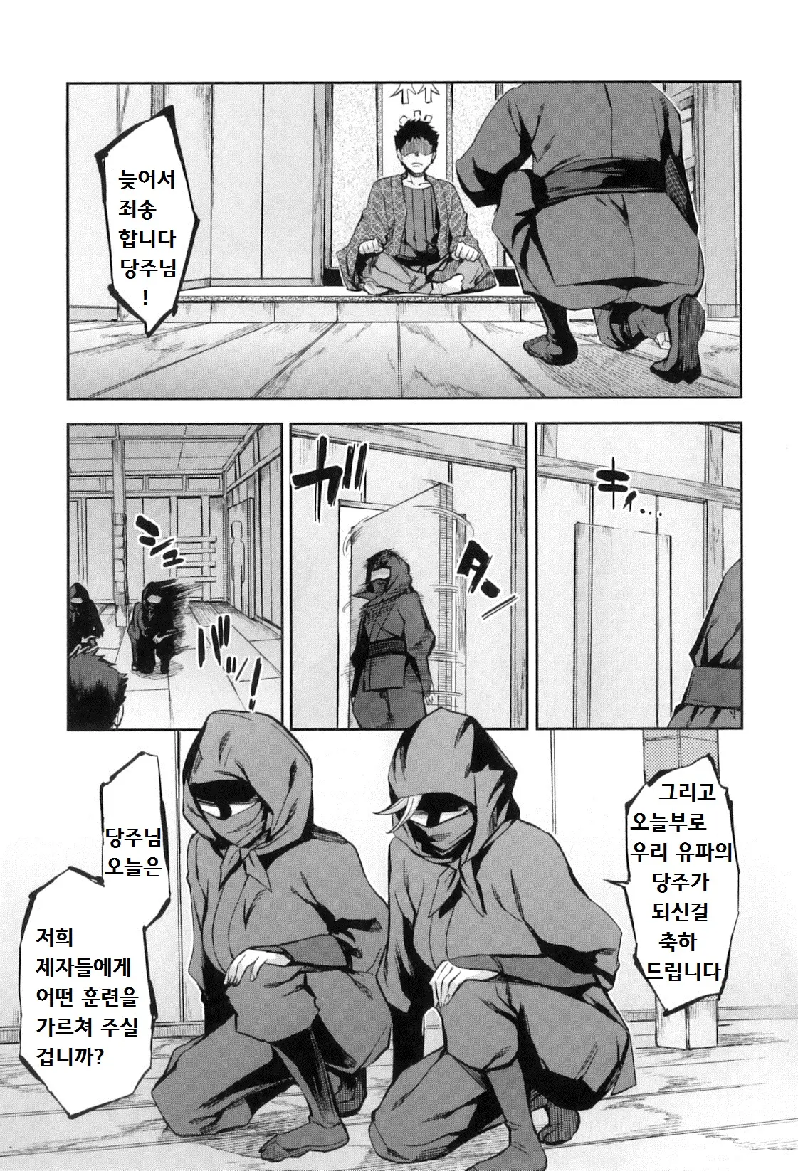 웹툰 이미지 137