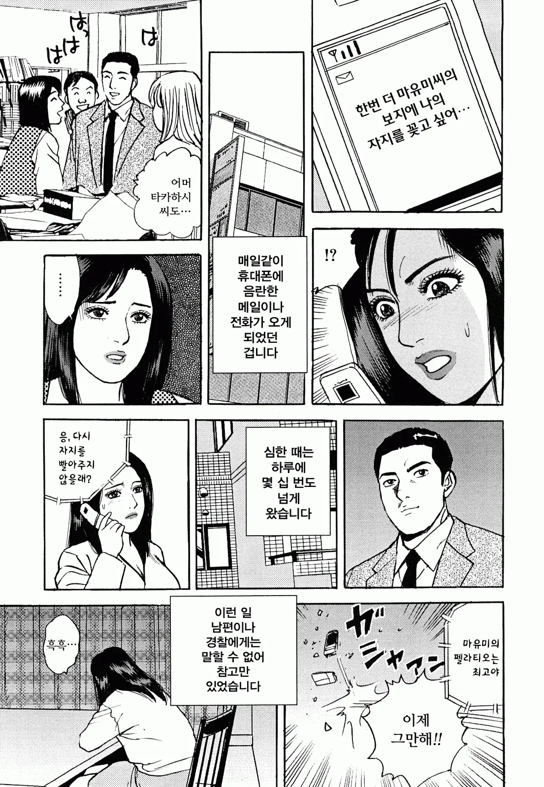 웹툰 이미지 112