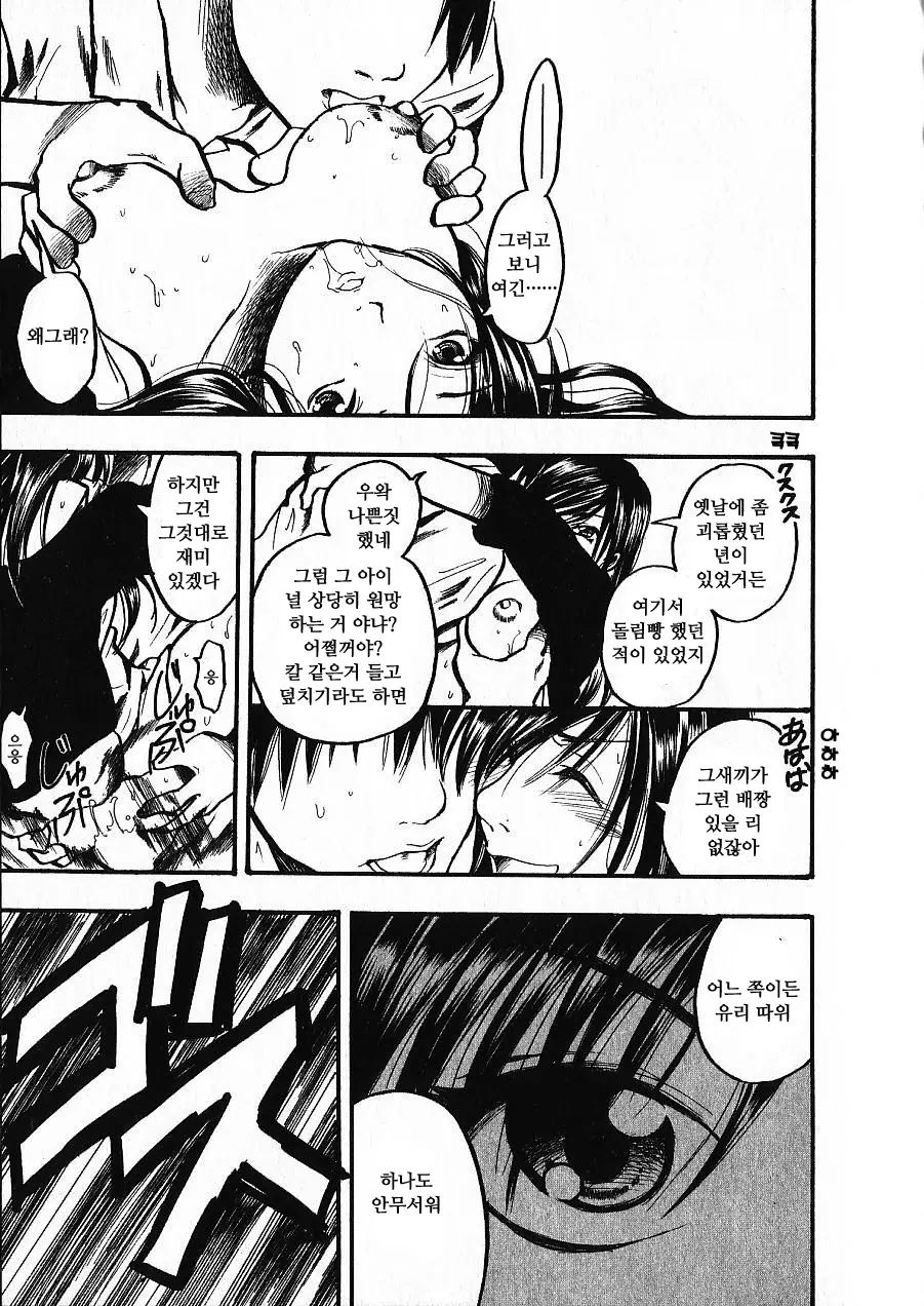 웹툰 이미지 160