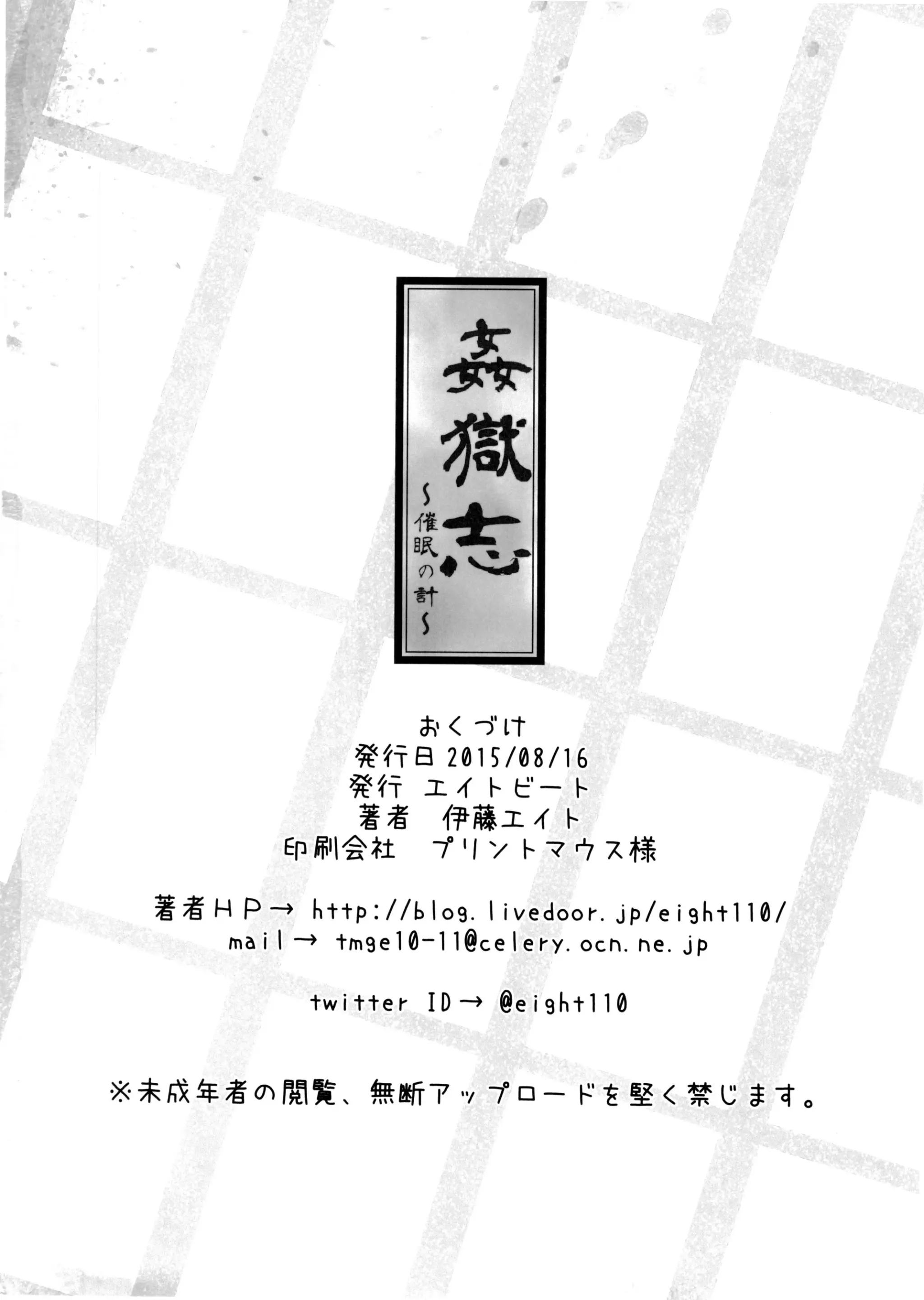 웹툰 이미지 27