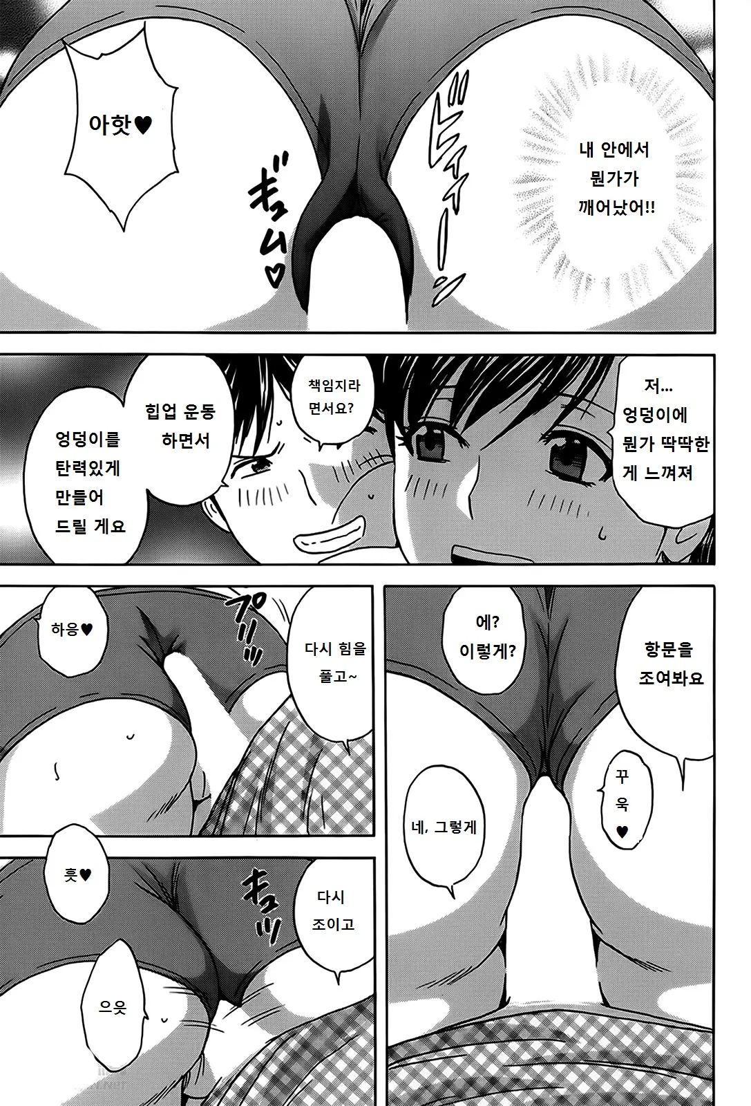 웹툰 이미지 141