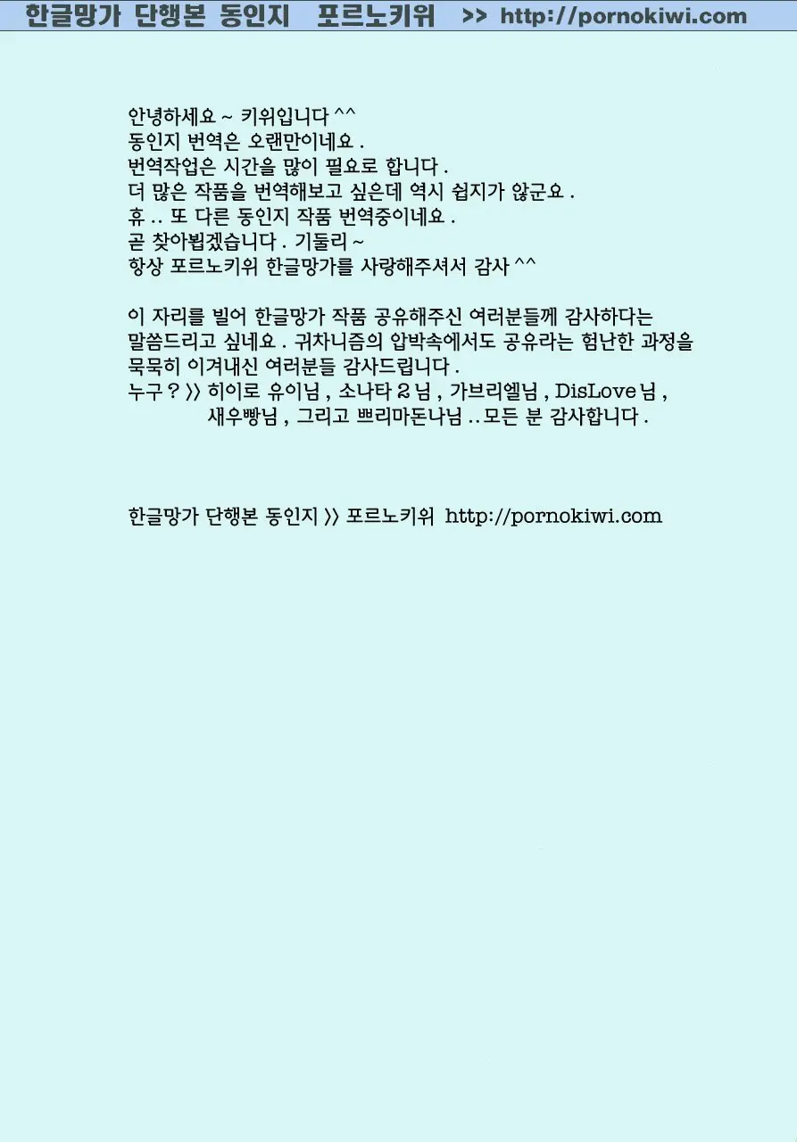 웹툰 이미지 41