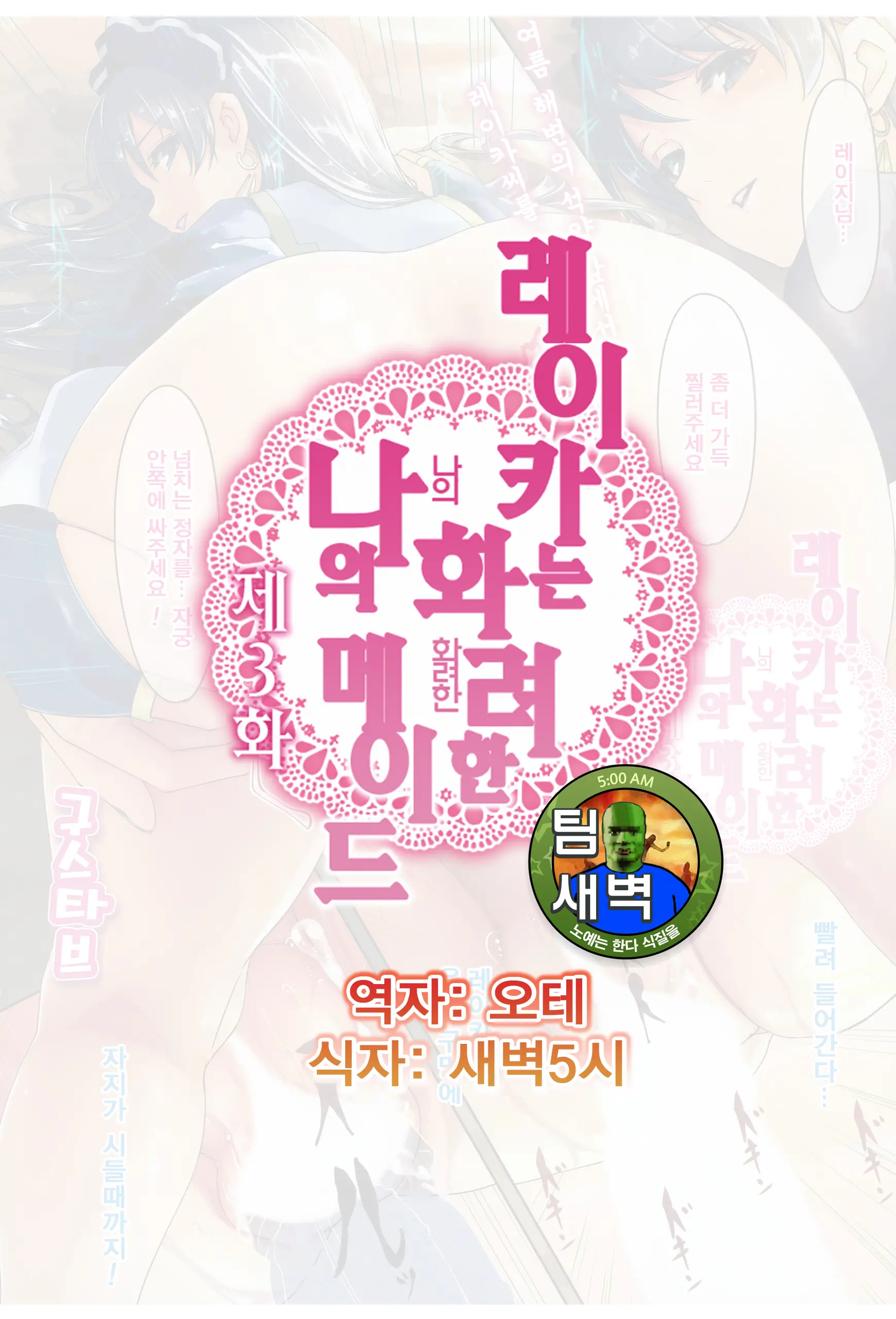 웹툰 이미지 0