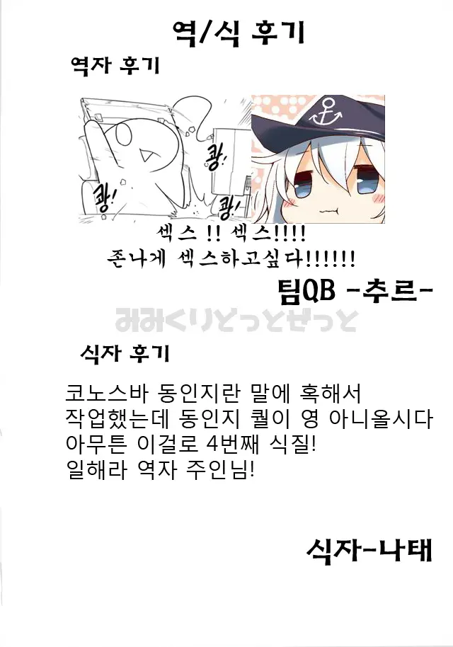 웹툰 이미지 14