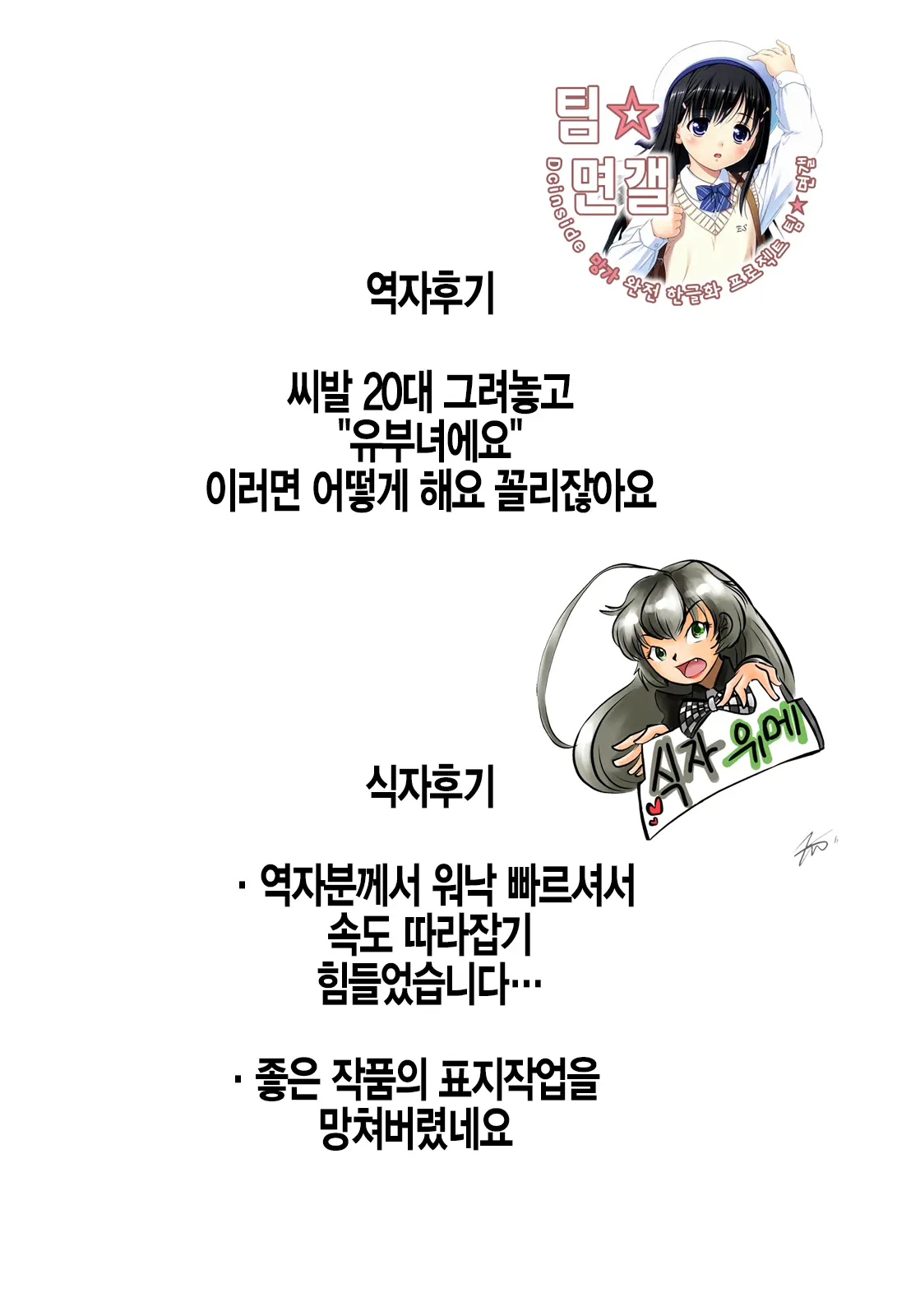 웹툰 이미지 221