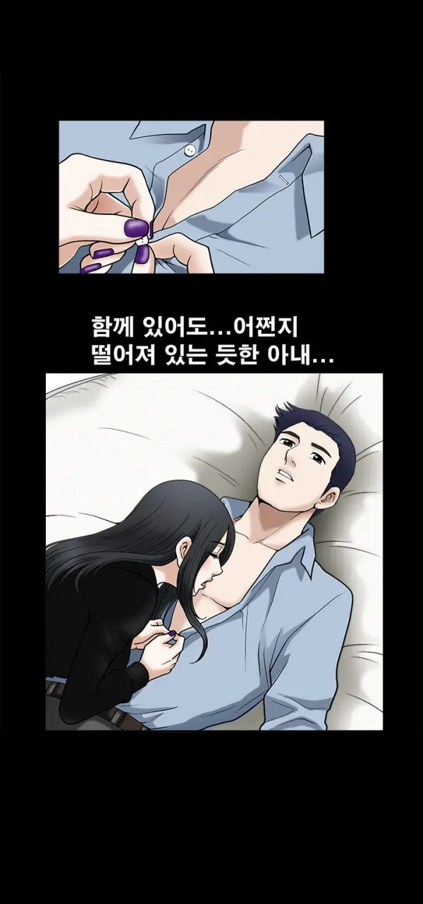 웹툰 이미지 320