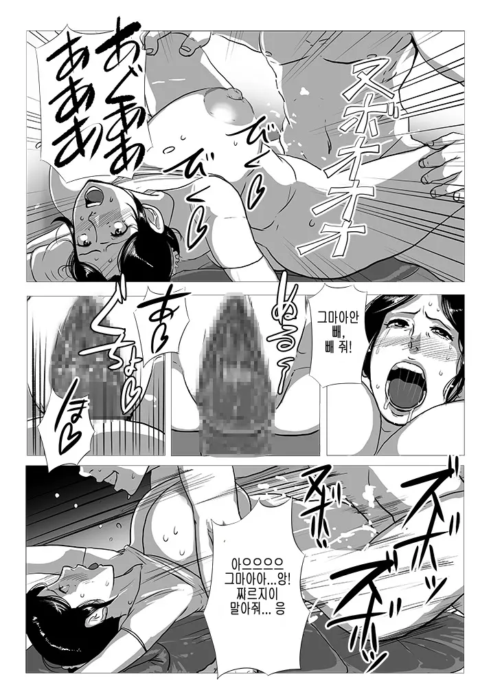웹툰 이미지 7