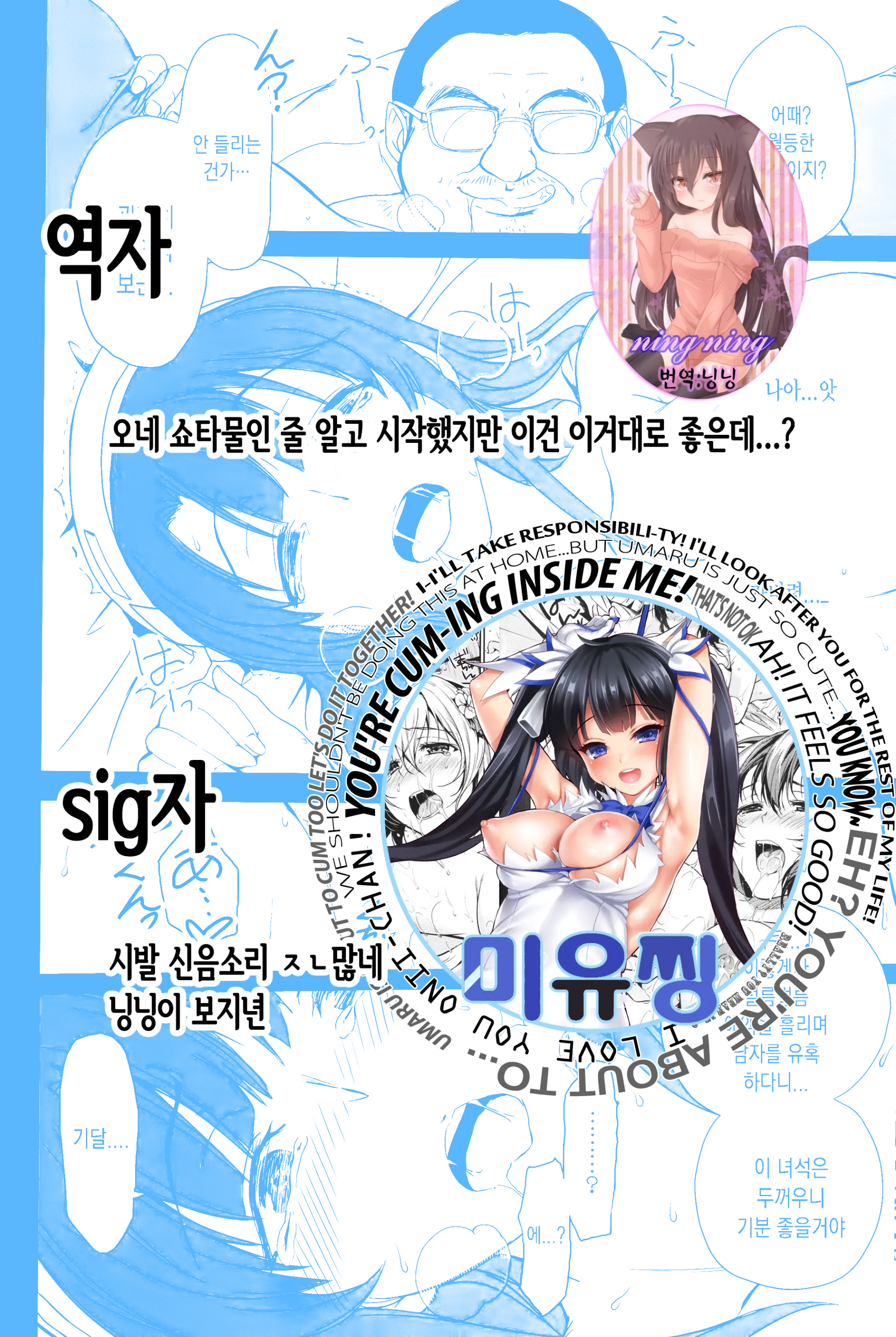 웹툰 이미지 2