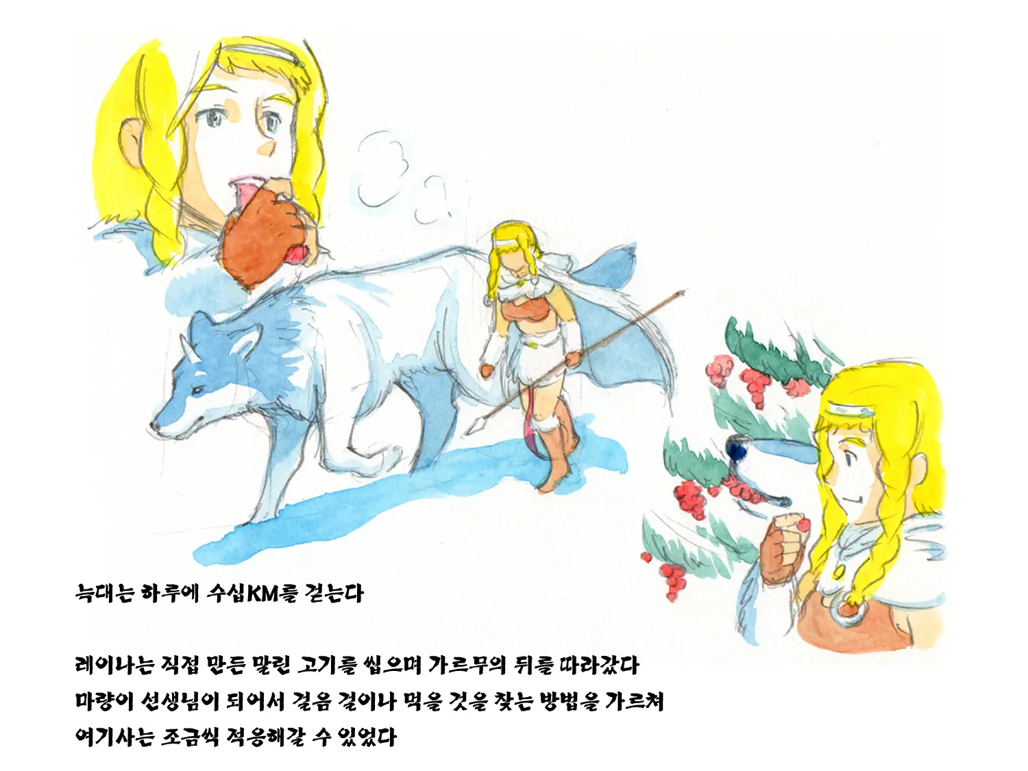웹툰 이미지 30