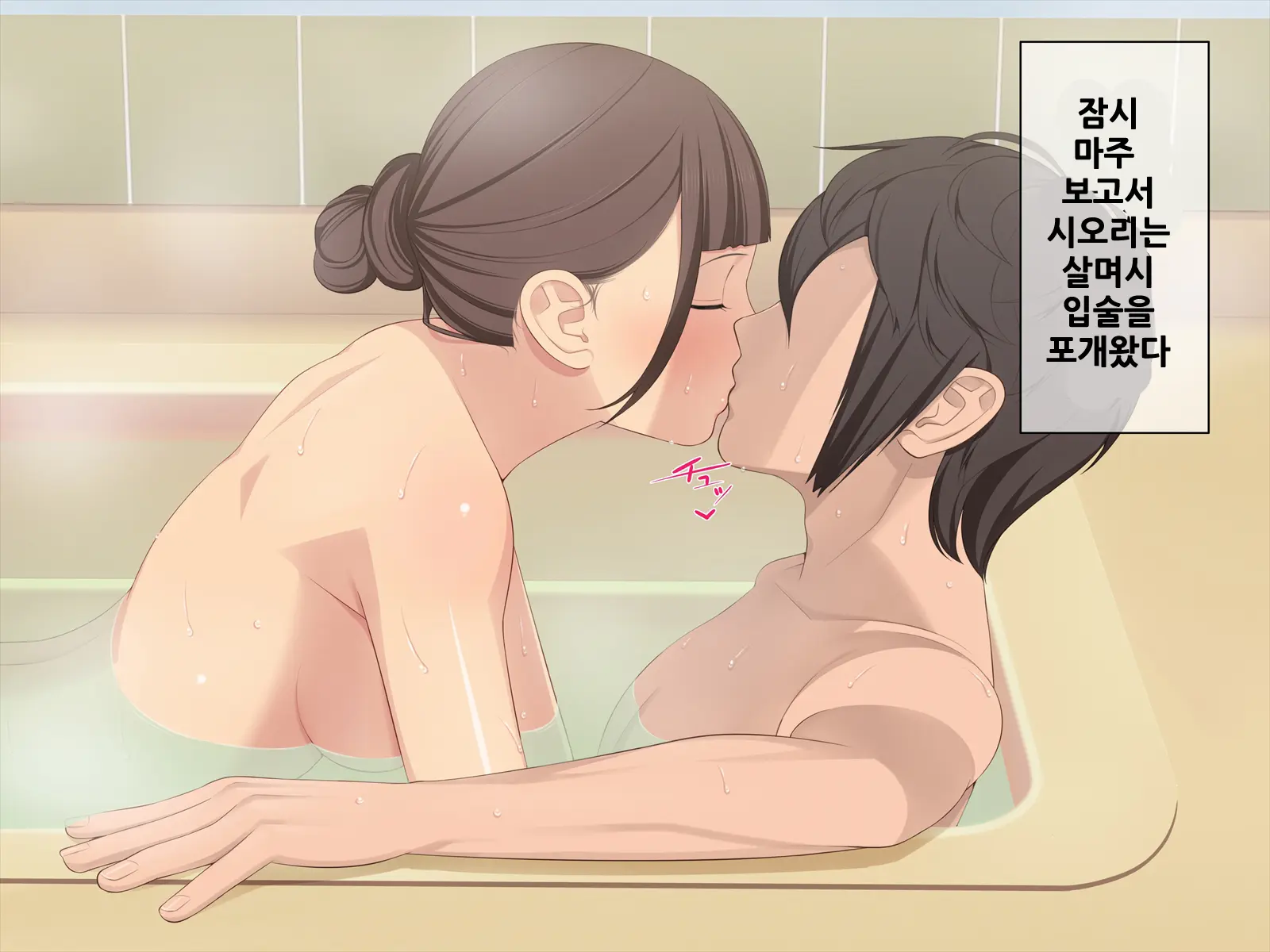 웹툰 이미지 141