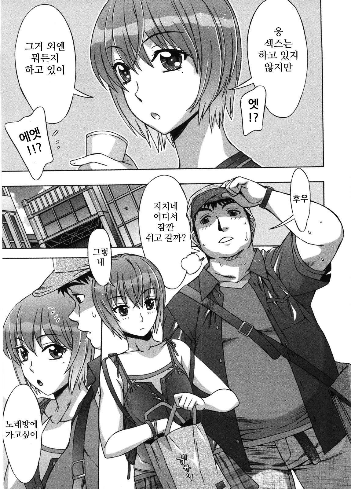웹툰 이미지 31