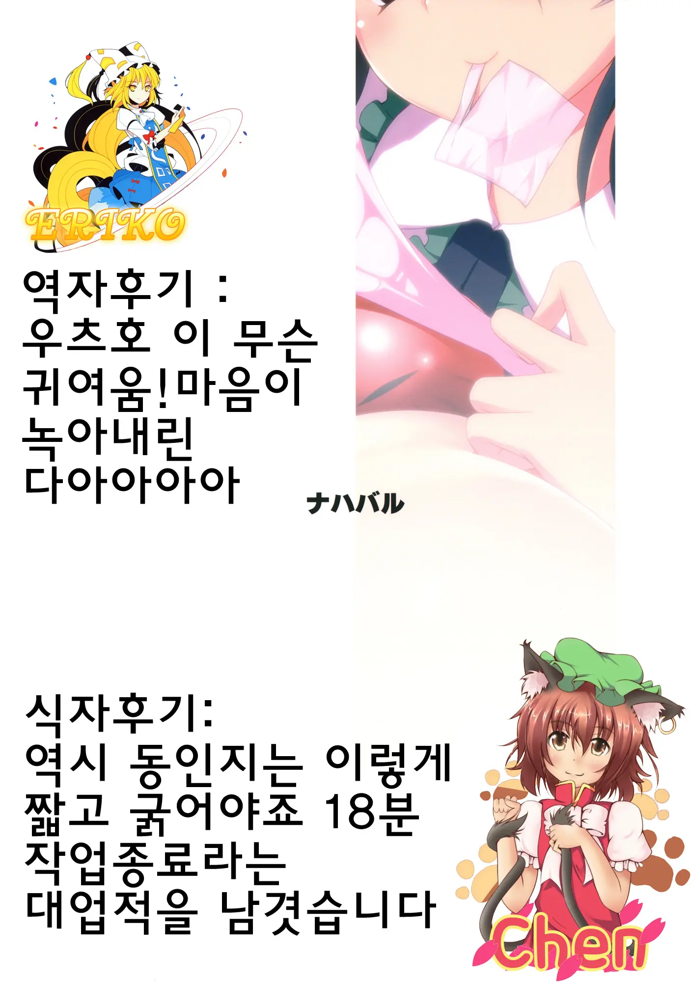 웹툰 이미지 18