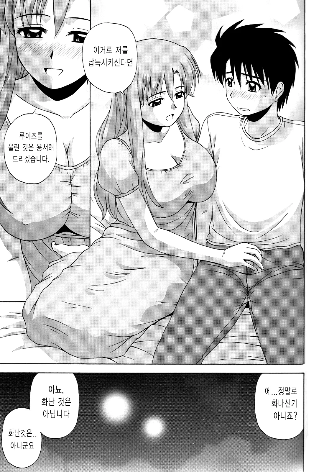 웹툰 이미지 17