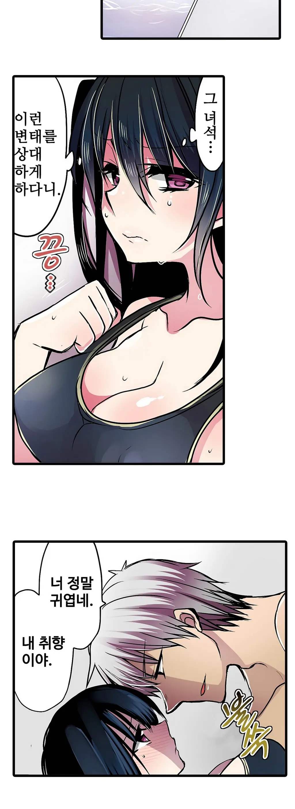 웹툰 이미지 297