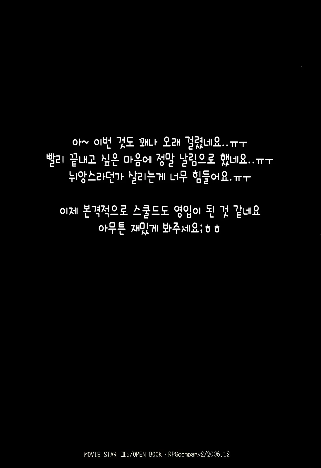 웹툰 이미지 58