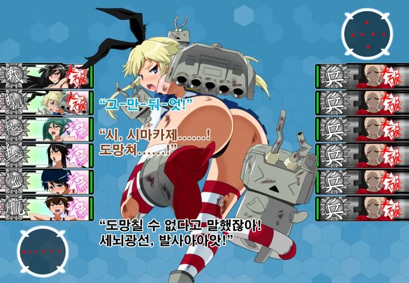 웹툰 이미지 62