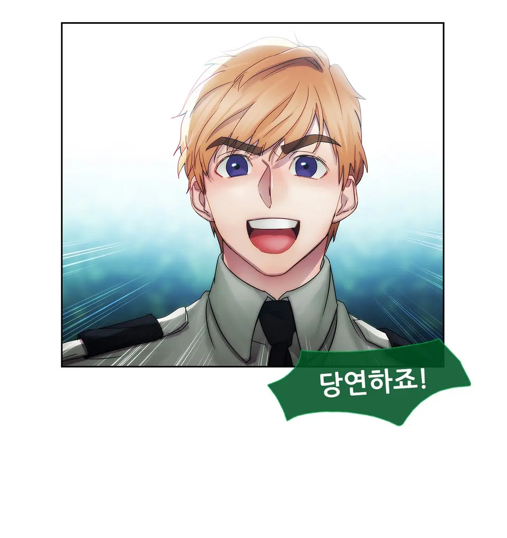 웹툰 이미지 159