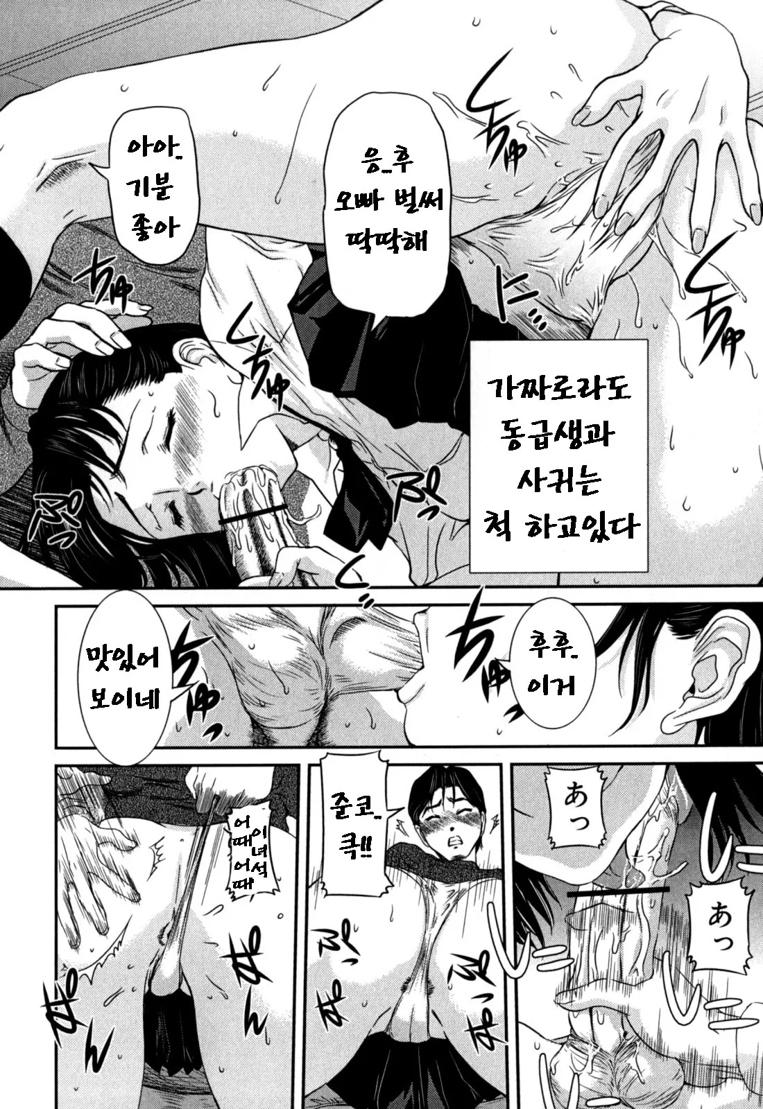 웹툰 이미지 57