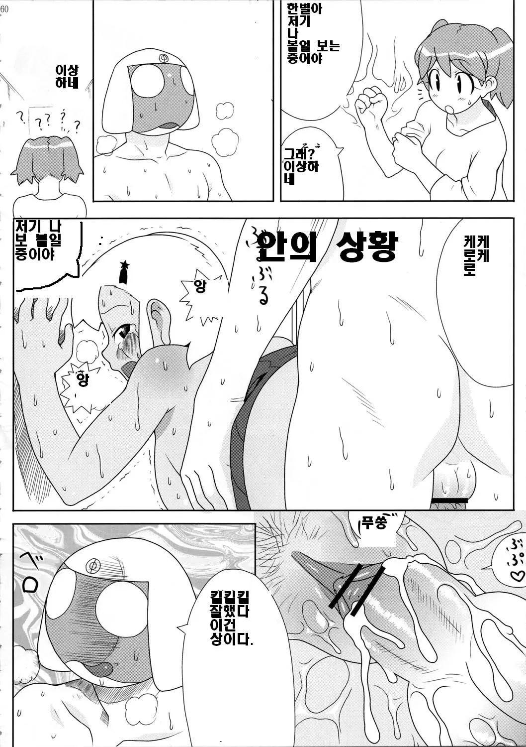 웹툰 이미지 60