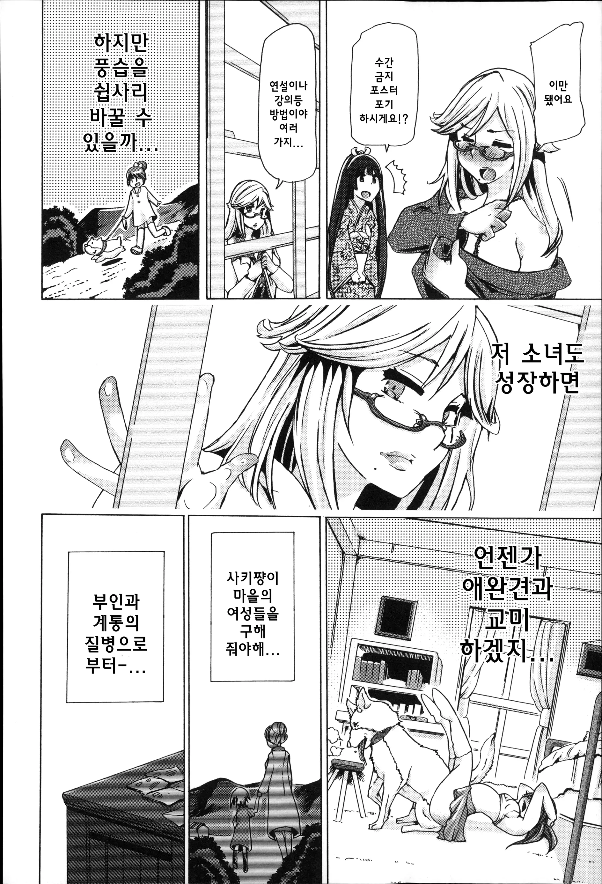 웹툰 이미지 183