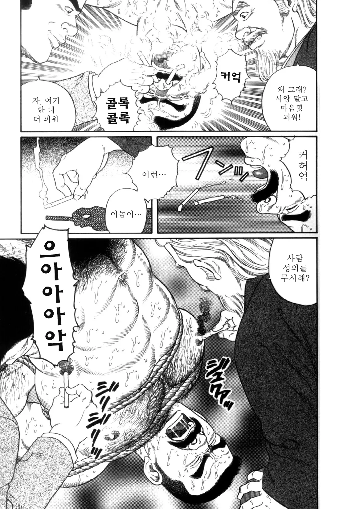 웹툰 이미지 188