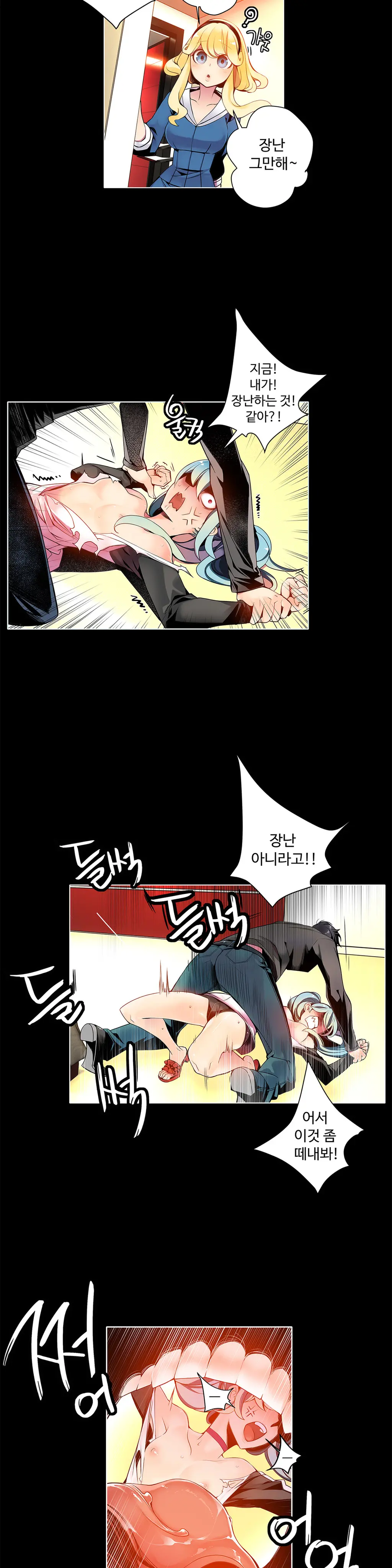 웹툰 이미지 171