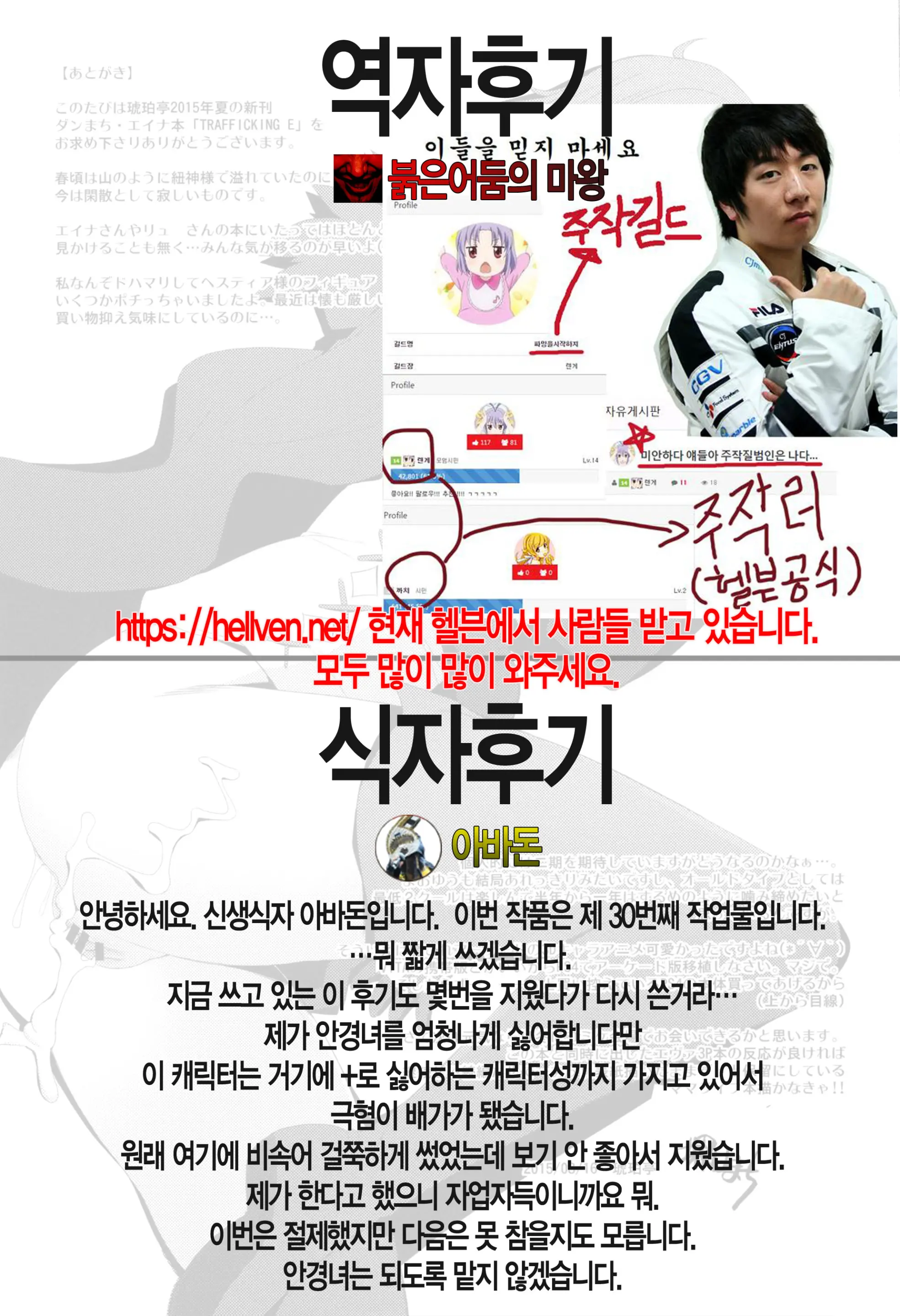 웹툰 이미지 20
