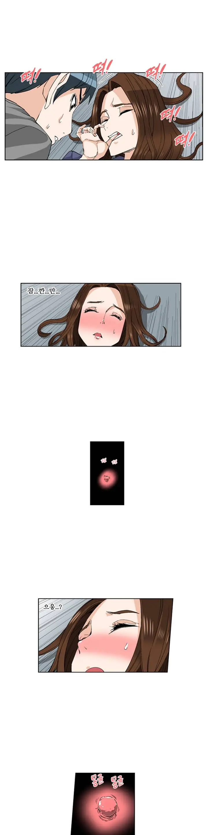웹툰 이미지 47