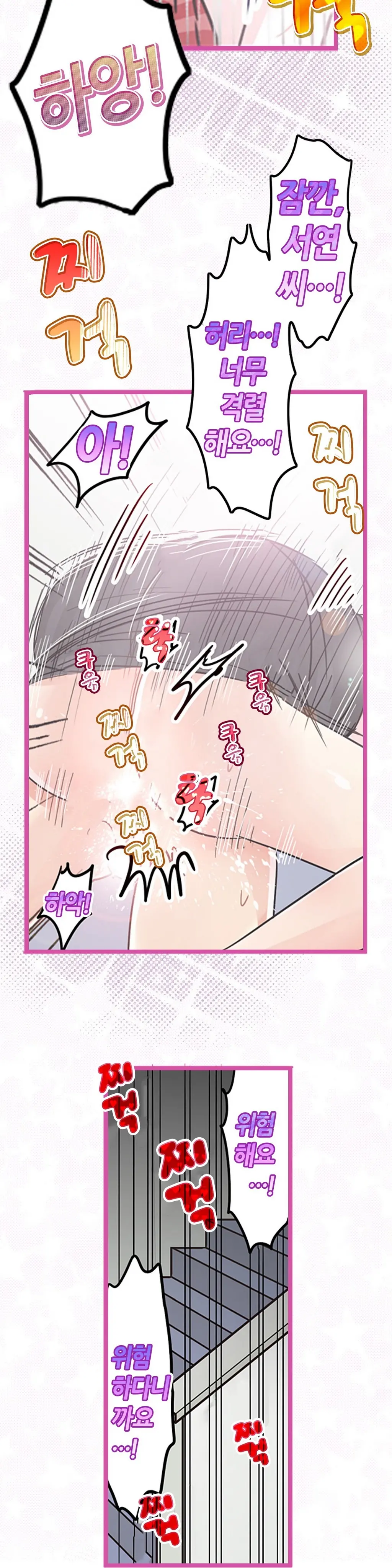 웹툰 이미지 317