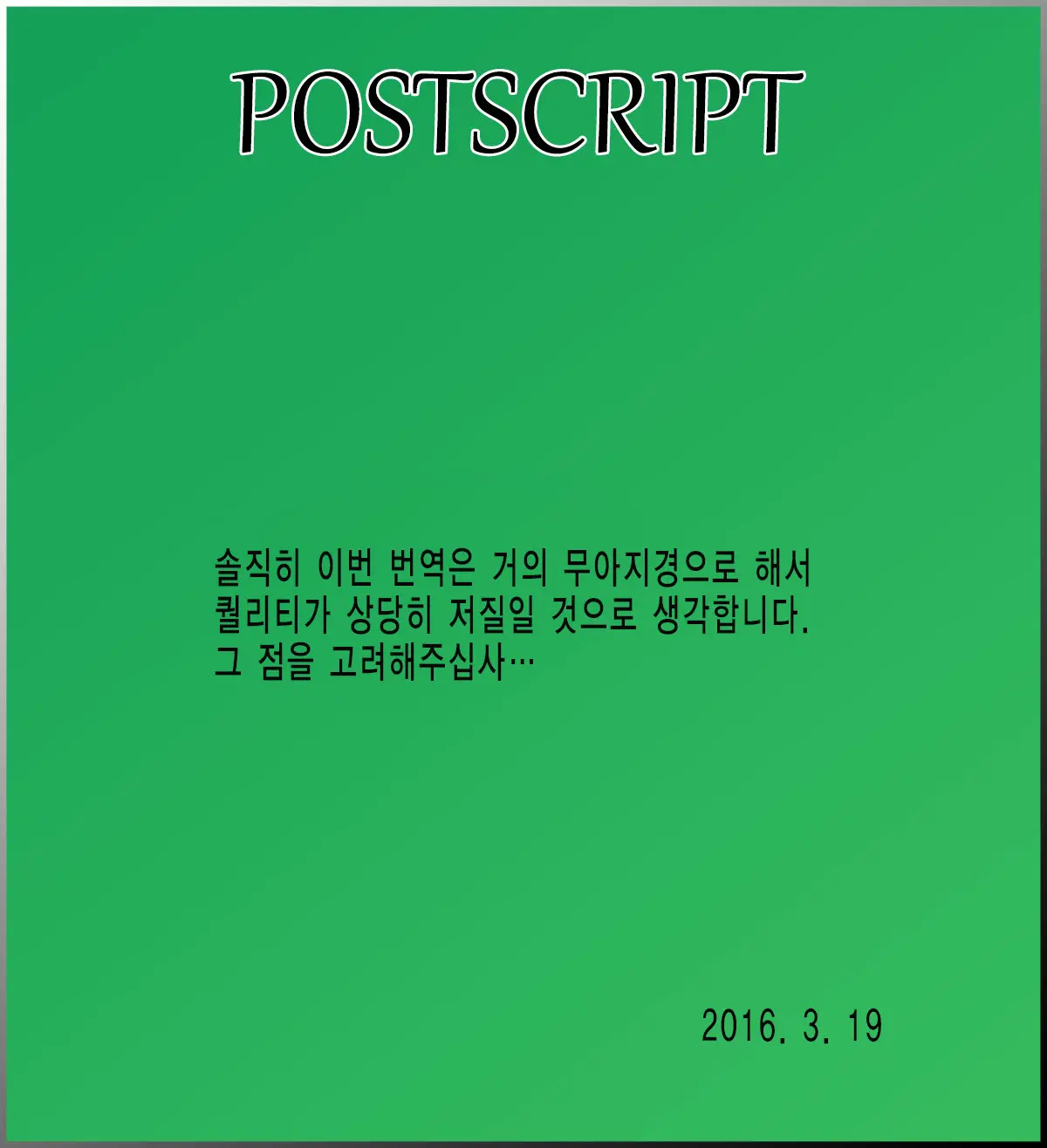 웹툰 이미지 34