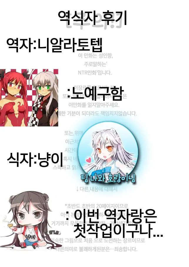 웹툰 이미지 23