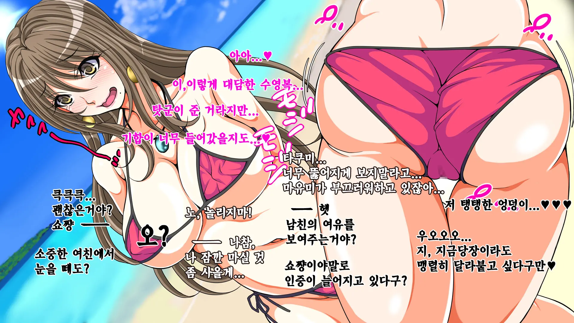 웹툰 이미지 76