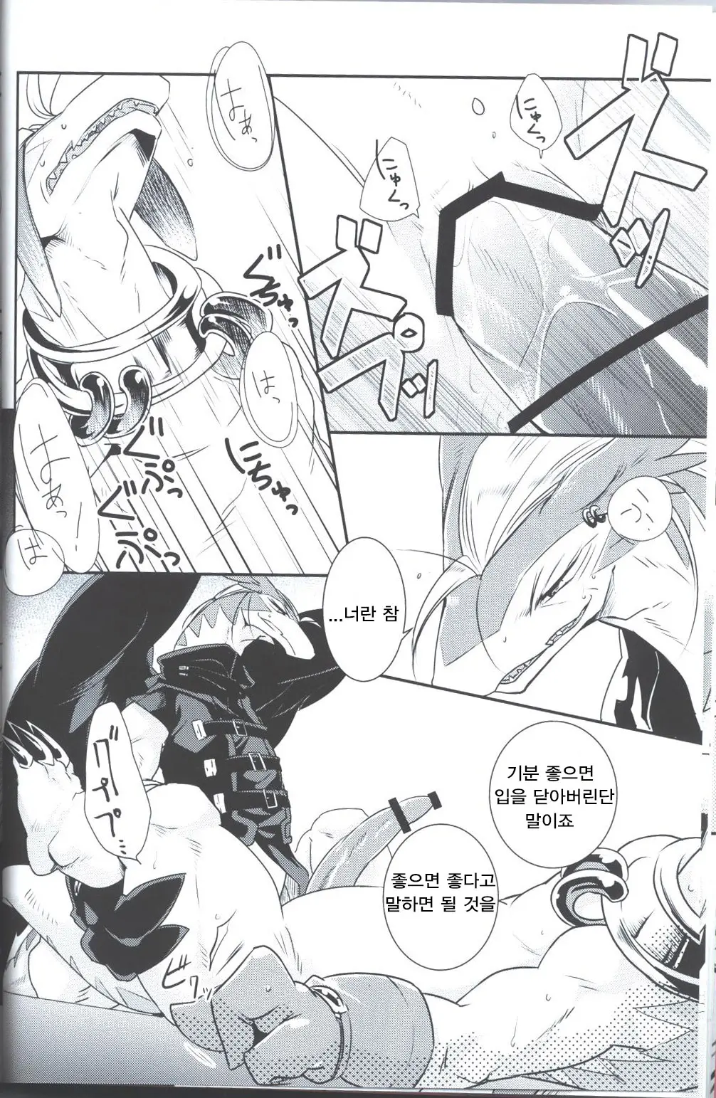 웹툰 이미지 5