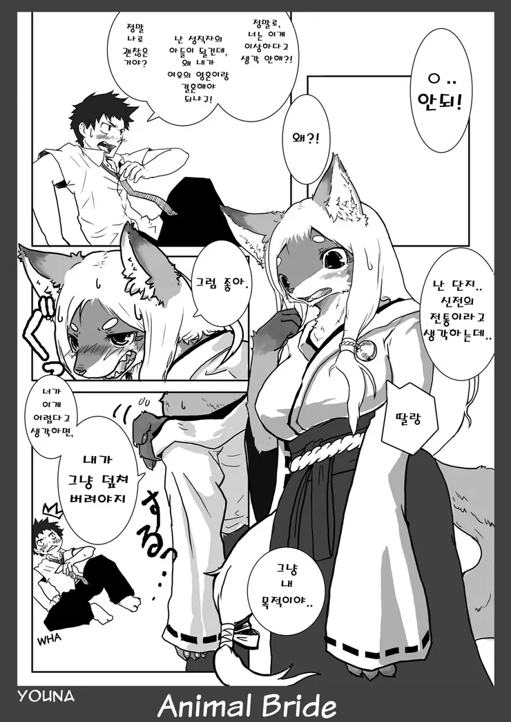 웹툰 이미지 12