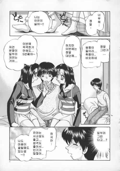 웹툰 이미지 11